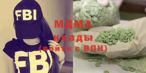 марихуана Вязники